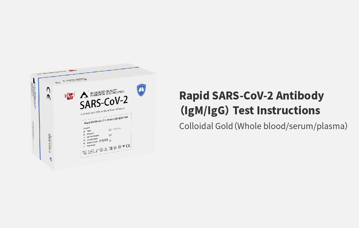  Intec . SARS-COV-2 антитело (IgM / IgG) Установка быстрого теста